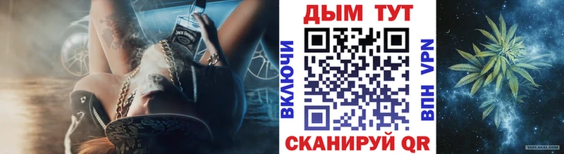 Где можно купить наркотики Бежецк Каннабис Alpha-PVP ГАШ МЕФ Псилоцибиновые грибы КОКАИН