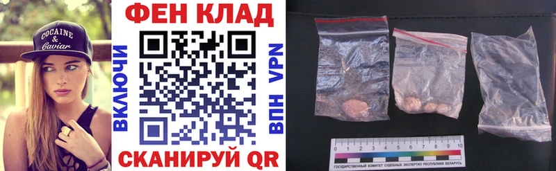 Амфетамин Premium закладки даркнет клад Бежецк