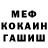 МЕТАДОН кристалл VolSHe Bnik