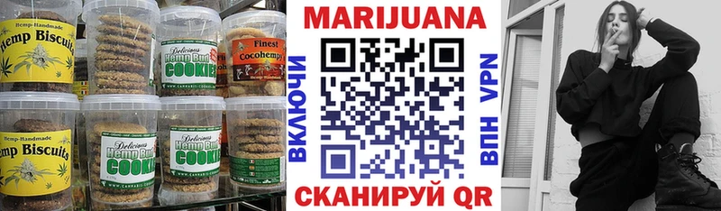 Cannafood марихуана  где найти наркотики  Бежецк 