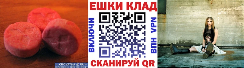 ЭКСТАЗИ бентли  Бежецк 