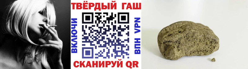 ГАШИШ Premium  Бежецк 