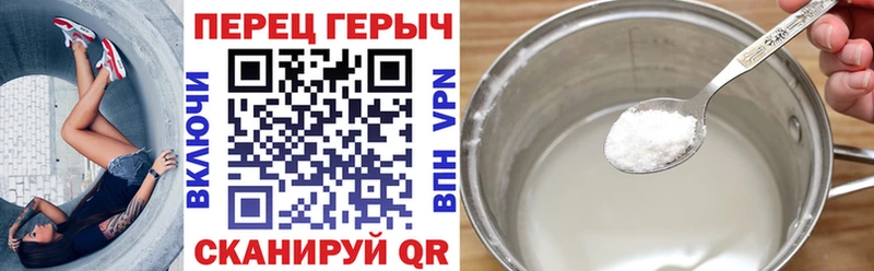 где можно купить   это формула  ГЕРОИН афганец  Бежецк 