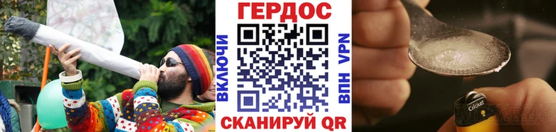 Героин Афган Бежецк