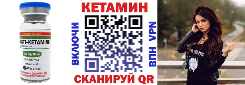 kraken tor  Бежецк  Кетамин VHQ 