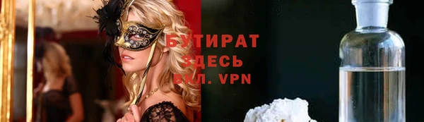 герыч Аркадак