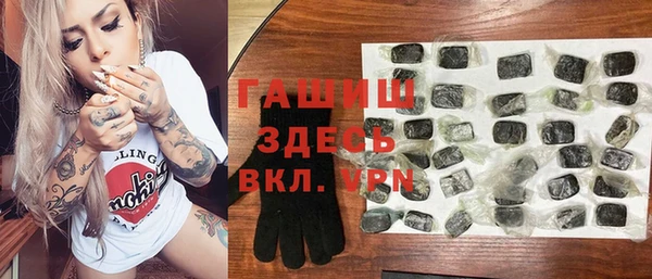 MDMA Армянск