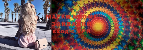 MDMA Армянск