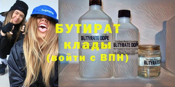 MDMA Армянск