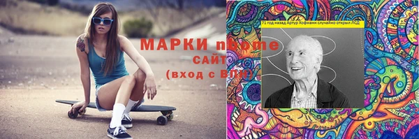 mdma Арсеньев