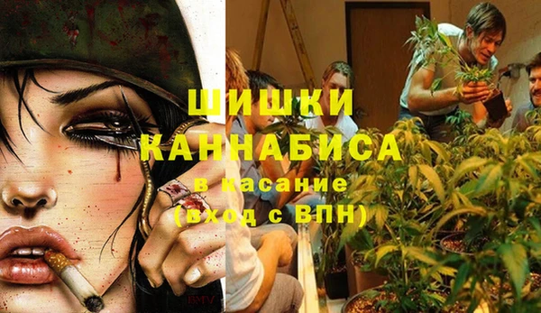 MDMA Армянск