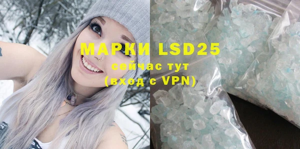 MDMA Армянск
