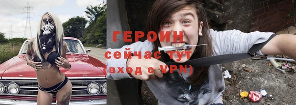 герыч Аркадак