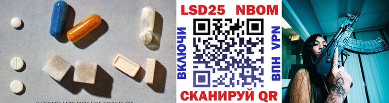LSD-25 экстази ecstasy  Бежецк 