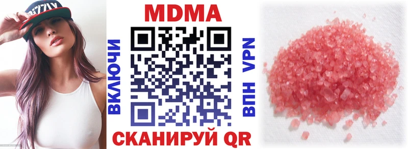MDMA молли  Бежецк 