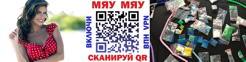 гидра маркетплейс  Бежецк  МЯУ-МЯУ кристаллы 