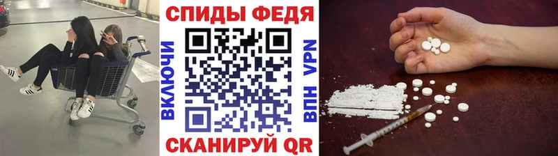 Метамфетамин кристалл  Бежецк 