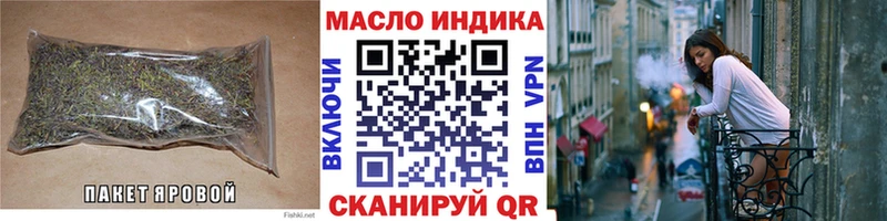 ТГК гашишное масло  наркота  hydra маркетплейс  Бежецк 