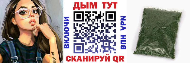 Конопля марихуана  площадка официальный сайт  Бежецк 
